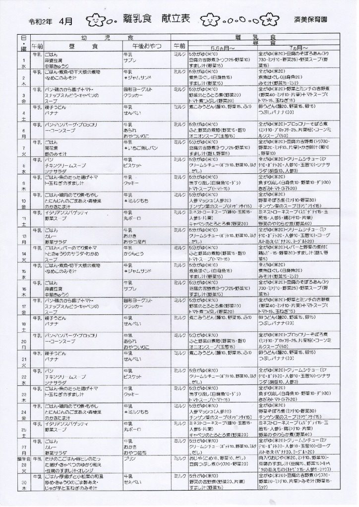 EPSON002のサムネイル